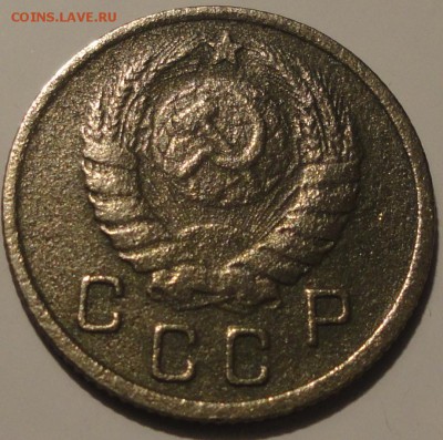 10 копеек 1937 года, СССР, до 23:00 8.10.2018 г. - 10-37-8.JPG