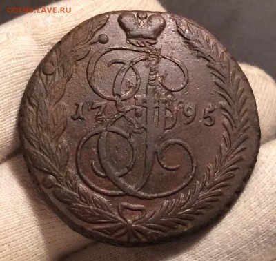 5 копеек 1795 ЕМ До 9 октября 22-00 - E353CA39-1957-41C0-BE49-A90C62CB0762