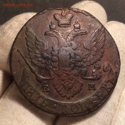 5 копеек 1795 ЕМ До 9 октября 22-00 - 8FE64238-05A3-4931-B6CB-EACB9E6FE0BB