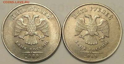 5 руб 2009 м шт. с-5.3А2 и с-5.3Г1 до 7.10.2018 - IMG_20181007_012235_769.JPG