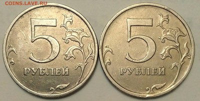 5 руб 2009 м шт. с-5.3А2 и с-5.3Г1 до 7.10.2018 - IMG_20181007_012251_791.JPG