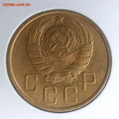 5 копеек 1946 по ФИКСУ - IMG_20180921_173209