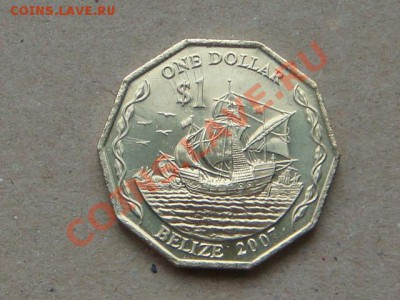 -v- Белиз 1 доллар 2007 Корабль до 20.05(21.00) - DSC02244.JPG