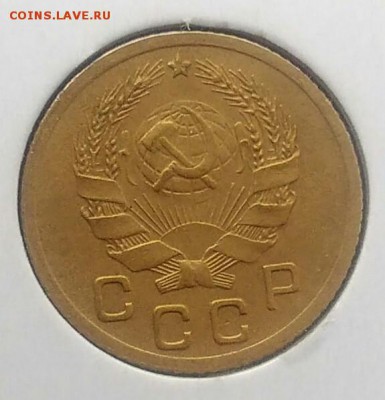 1 копейка 1936 по ФИКСУ - IMG_20180716_171138