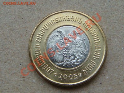 -v- Армения 500 драм 2003 бимет. до 20.05(21.00) - DSC02247.JPG