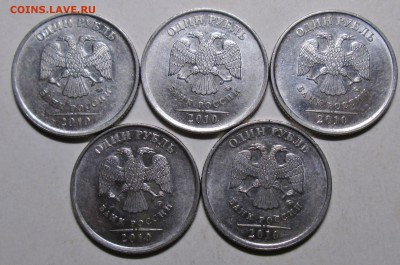 1руб 2010ммд - 3,3А3  редкий  (5 штук)       9окт 22-00мск - 037.JPG