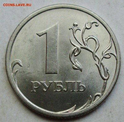 1руб 2009 спмд - С-3,23В  редкий     9окт 22-00мск - 033.JPG
