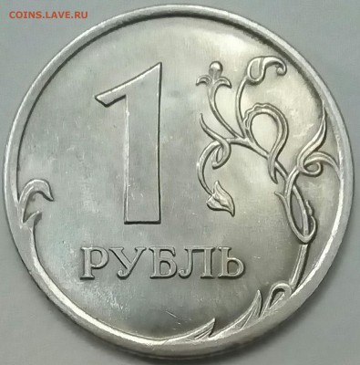 1 руб 2010сп шт. 3.21 3 штуки до 10.10.2018 - IMG_20181007_012403_514.JPG