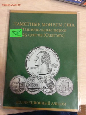 ФИКС,Альбомы разные, до ухода в архив - IMG_7984.JPG
