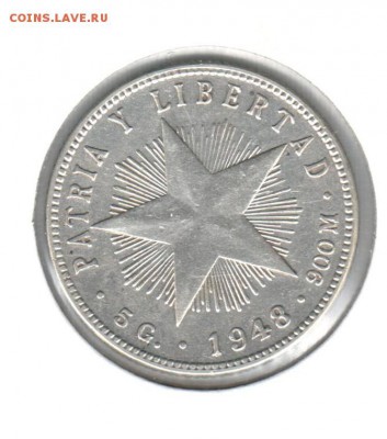 20 сентавос 1948 года Куба до 08.10 до 21.00 - 20 сентавос 1948
