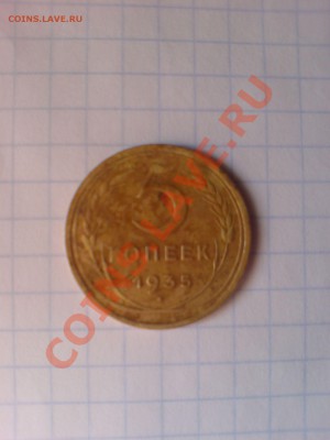 Куплю монеты СССР 1921-1957 - DSC00228.JPG