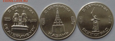 Классификация жетонов СТандарТЪ и др. водочных жетонов из Ag - DSC_0211.JPG