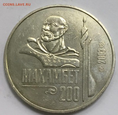 Моя Юбилейка Польши, Казахстана, Армении на Вашу Юбилейка Ро - image (5)