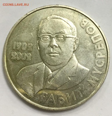 Моя Юбилейка Польши, Казахстана, Армении на Вашу Юбилейка Ро - image (2)