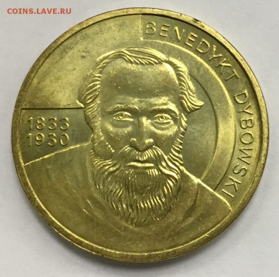 Моя Юбилейка Польши, Казахстана, Армении на Вашу Юбилейка Ро - image (30)
