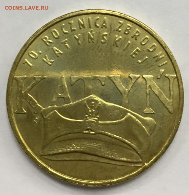 Моя Юбилейка Польши, Казахстана, Армении на Вашу Юбилейка Ро - image (28)