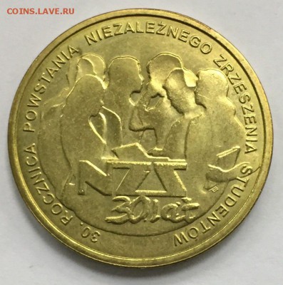 Моя Юбилейка Польши, Казахстана, Армении на Вашу Юбилейка Ро - image (21)