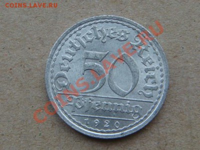 -v- Германия 50 пфеннигов 1920А до 20.05(21.00) - DSC02252.JPG