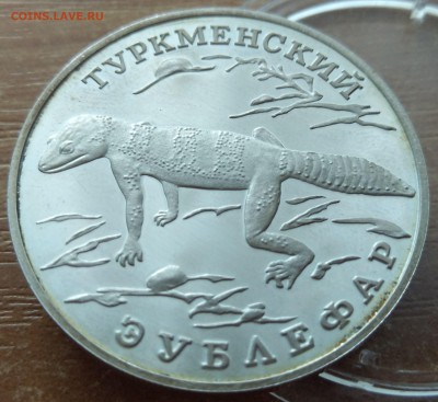 1, 2, 3 рубля серебро оценка - IMG_20181007_104343