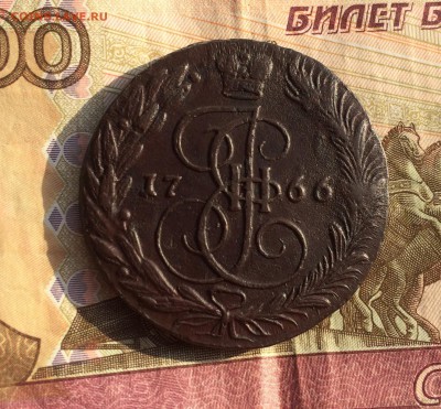 5 копеек 1766 ЕМ до 8.10. 22-00 - 0C907D6B-82D3-4647-9D11-AE3432791832