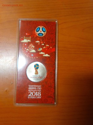 Футбол цветная 1 выпуск - 2 сторона