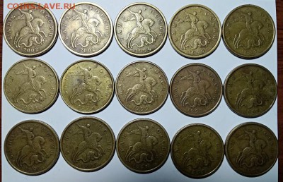 50 копеек 1999(сп 2 шт., м 3 шт.),2002(сп 2 шт.),1997 сп 8шт - 003