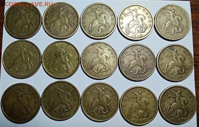 50 копеек 1999(сп 2 шт., м 3 шт.),2002(сп 2 шт.),1997 сп 8шт - 002