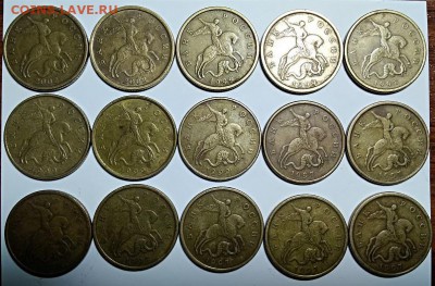 50 копеек 1999(сп 2 шт., м 3 шт.),2002(сп 2 шт.),1997 сп 8шт - 001