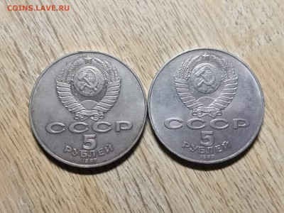 Юбилейка СССР и России и другое. - IMG_20181007_103450