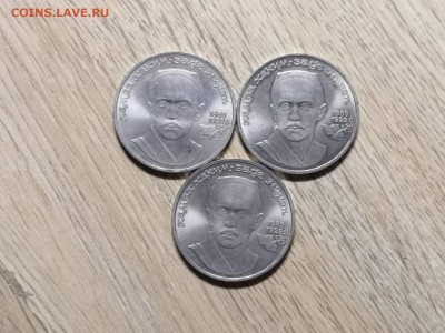 Юбилейка СССР и России и другое. - IMG_20181007_103435