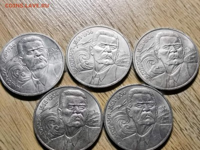 Юбилейка СССР и России и другое. - IMG_20181007_103429