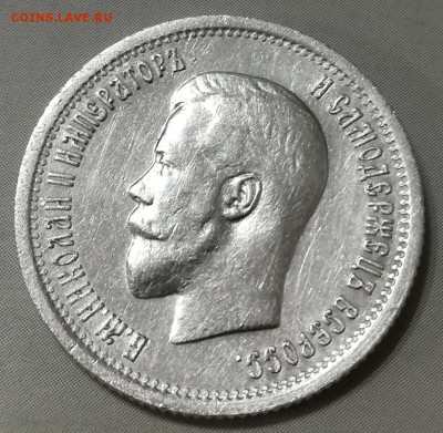 25 копеек 1895 до 13.10.18 22-00 по мск - IMG_20171021_195445