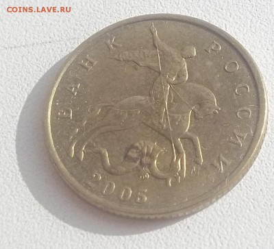 Вопросы по разновидностям от АлександрНумизмат - 100_9989.JPG