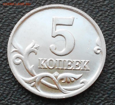 5 к. 2002м шт. 1.2В1 редкая в блеске, до 22.00мск 10.10.18 - 101018 002