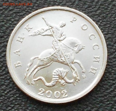 5 к. 2002м шт. 1.2В1 редкая в блеске, до 22.00мск 10.10.18 - 101018 001