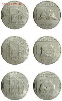 Памятные монеты Венгрии из недрагоценных металлов - венгрия 100 форинтов 3 монеты дикая природа.JPG