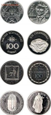 Памятные монеты Венгрии из недрагоценных металлов - венгрия 1990-1991.JPG