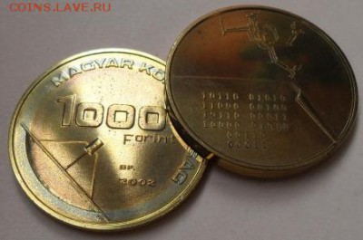 Памятные монеты Венгрии из недрагоценных металлов - венгрия7.JPG