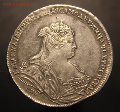 Рубль 1739 года СПБ - IMG_1996-1