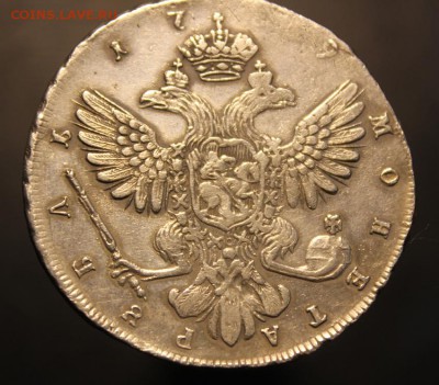Рубль 1739 года СПБ - IMG_1994-1