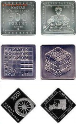 Памятные монеты Венгрии из недрагоценных металлов - венгрия 500 форинтов.JPG