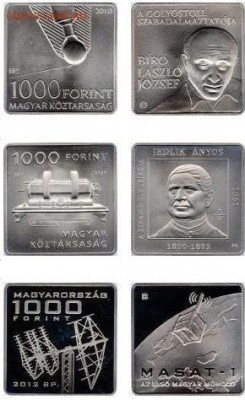 Памятные монеты Венгрии из недрагоценных металлов - венгрия 1000 форинтов 2.JPG