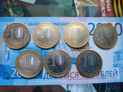 Древние города по фиксу до 10.10 в 20:00 МСК - 6