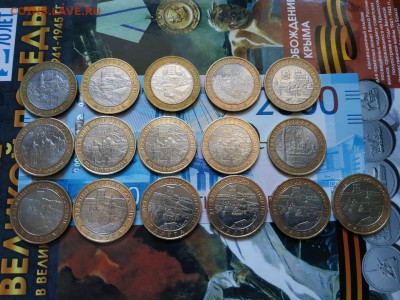 Древние города по фиксу до 10.10 в 20:00 МСК - 3