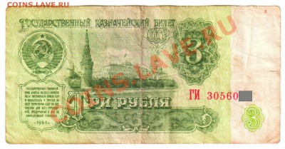 Угадай-ка (БОНЫ) - 3 рубля
