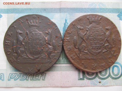10 копеек  СИБИРЬ  2шт  1766 . 1777  на  оценку - IMG_1074.JPG