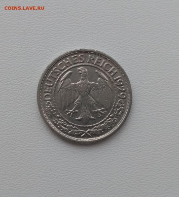 ВЕЙМАР,50 рейхспфеннигов 1929А(никель)до 9.10.2018 - IMG_20180902_151004