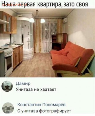 юмор - image (90)
