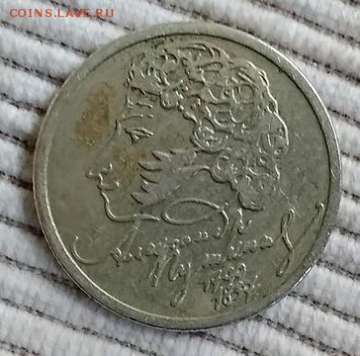 1 рубль 1986. Международный год Мира. Шалаш. Отличная. - 019
