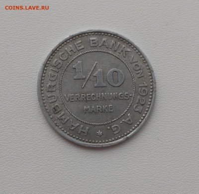 10 марки 1923г(нотгельд)до 9.10.2018 - IMG_20180902_151131